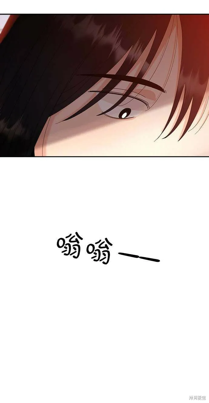 第67话 第86页