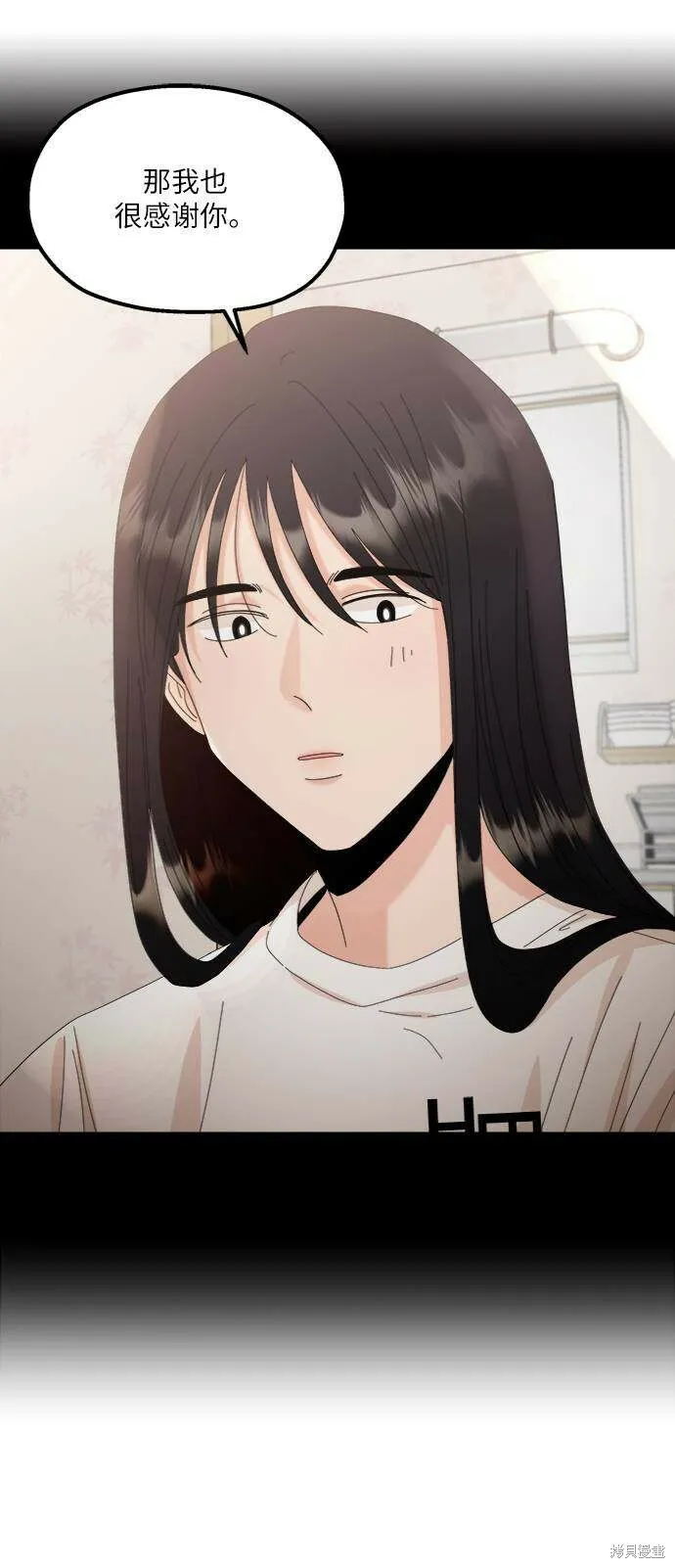 第67话 第89页