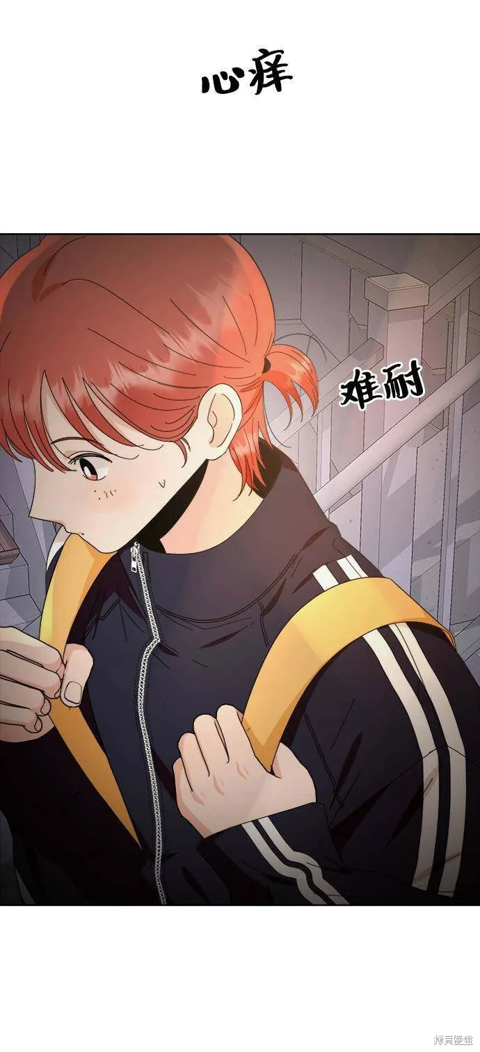 第67话 第90页