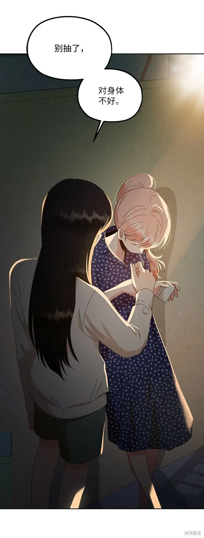 第67话 第102页