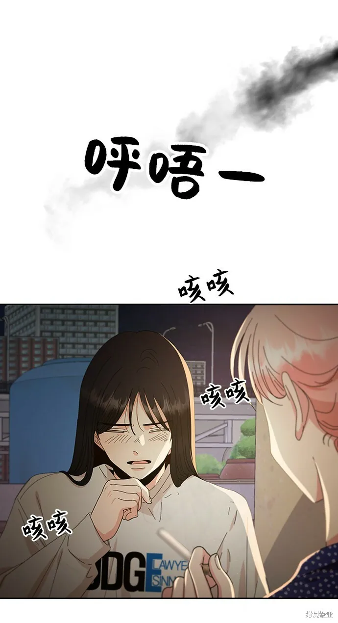 第68话 第4页