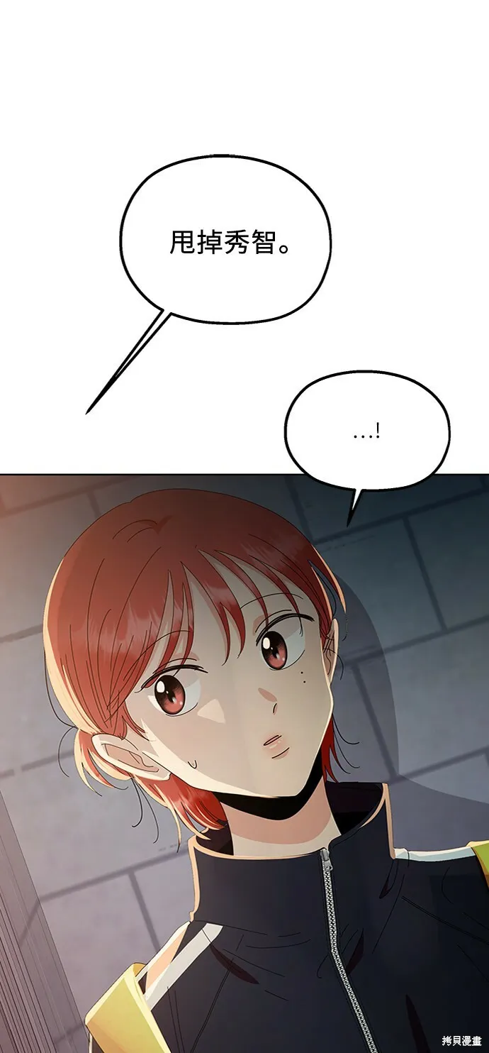 第68话 第12页
