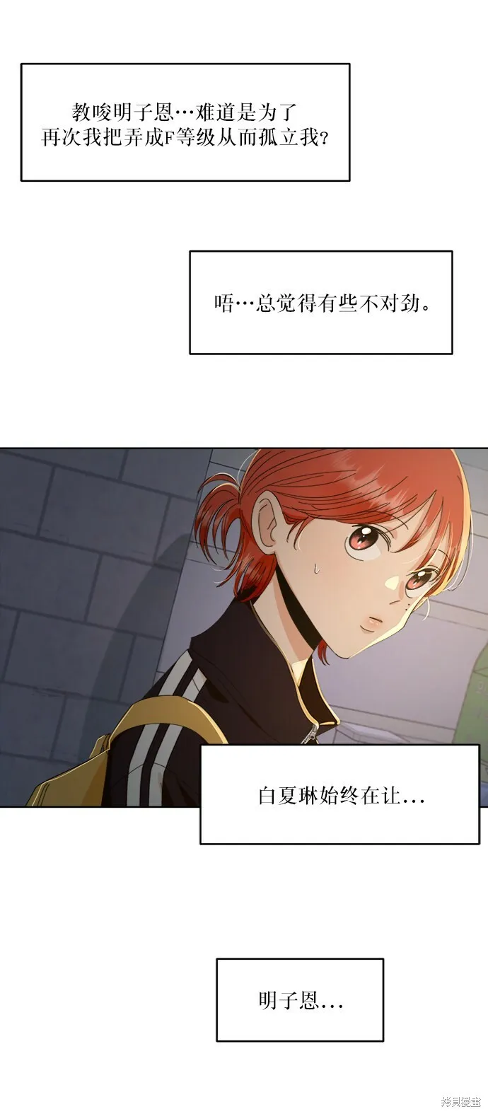 第68话 第15页
