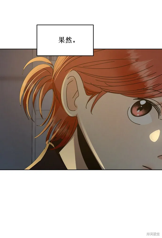 第68话 第17页