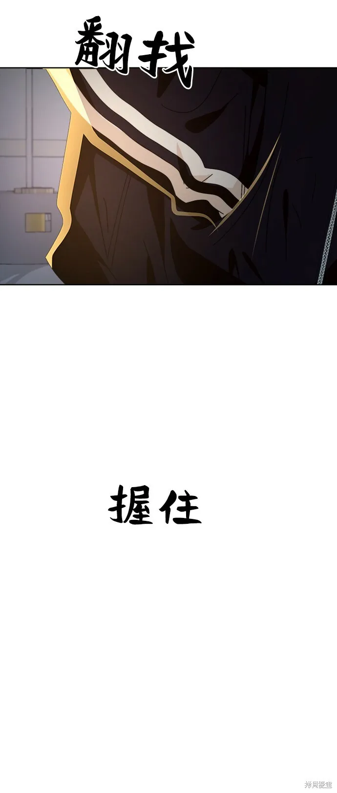 第68话 第18页