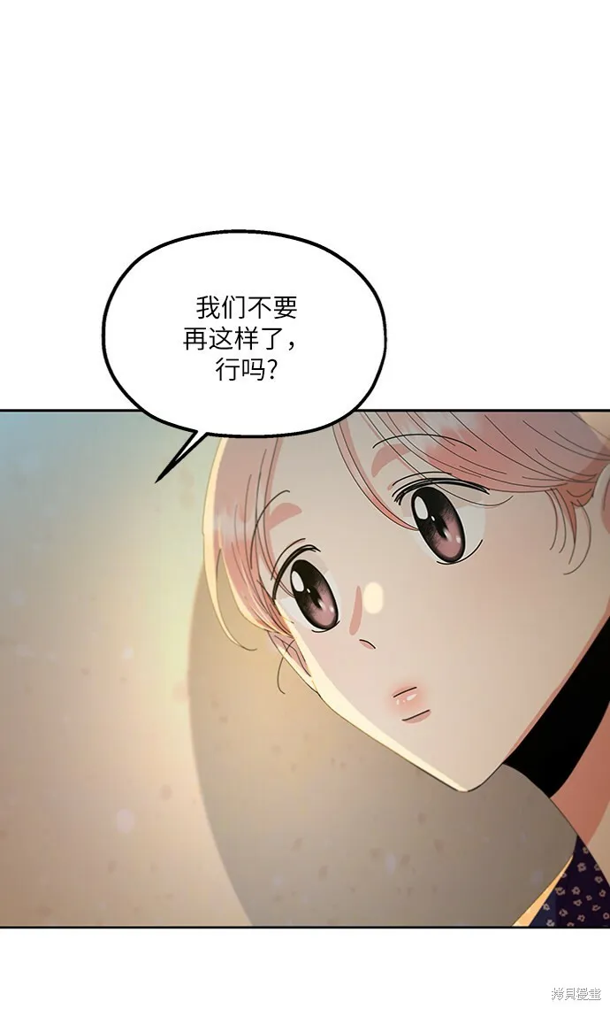 第68话 第22页