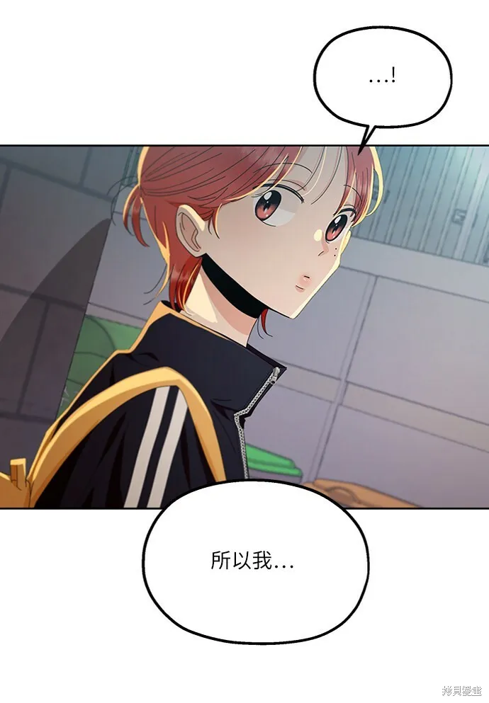 第68话 第25页