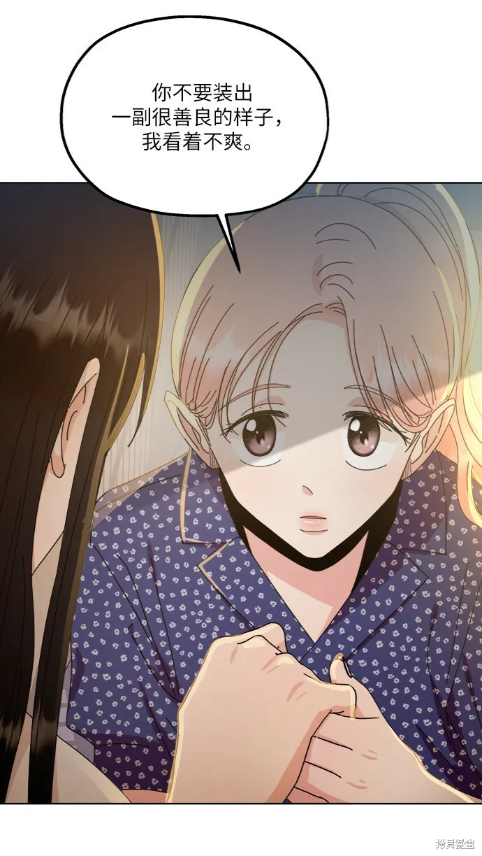 第68话 第29页