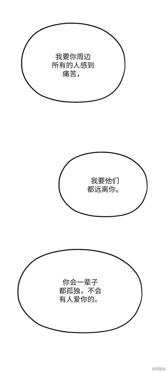 第68话 第31页