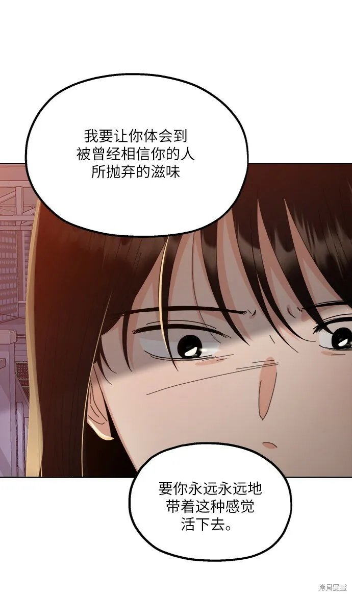 第68话 第33页