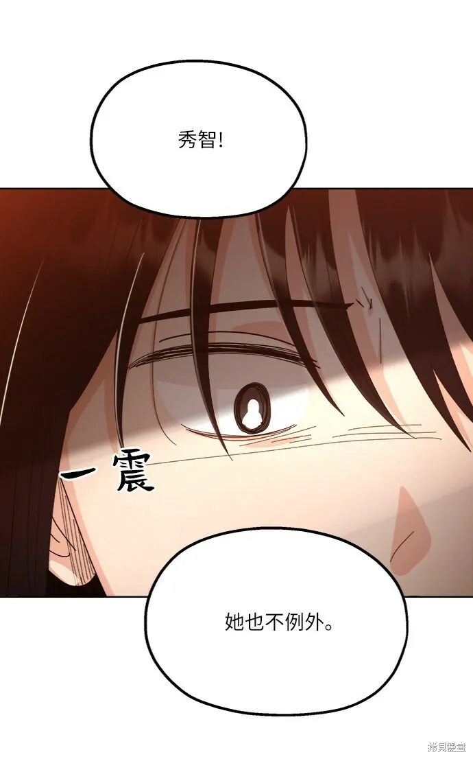 第68话 第35页
