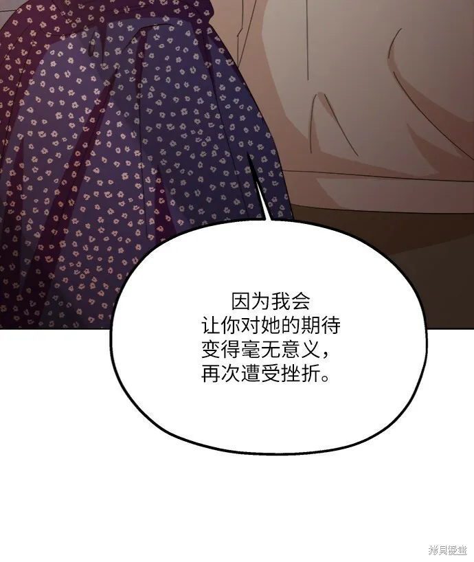 第68话 第37页