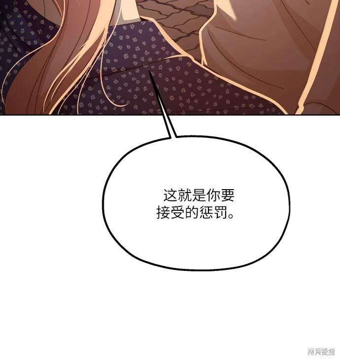 第68话 第39页