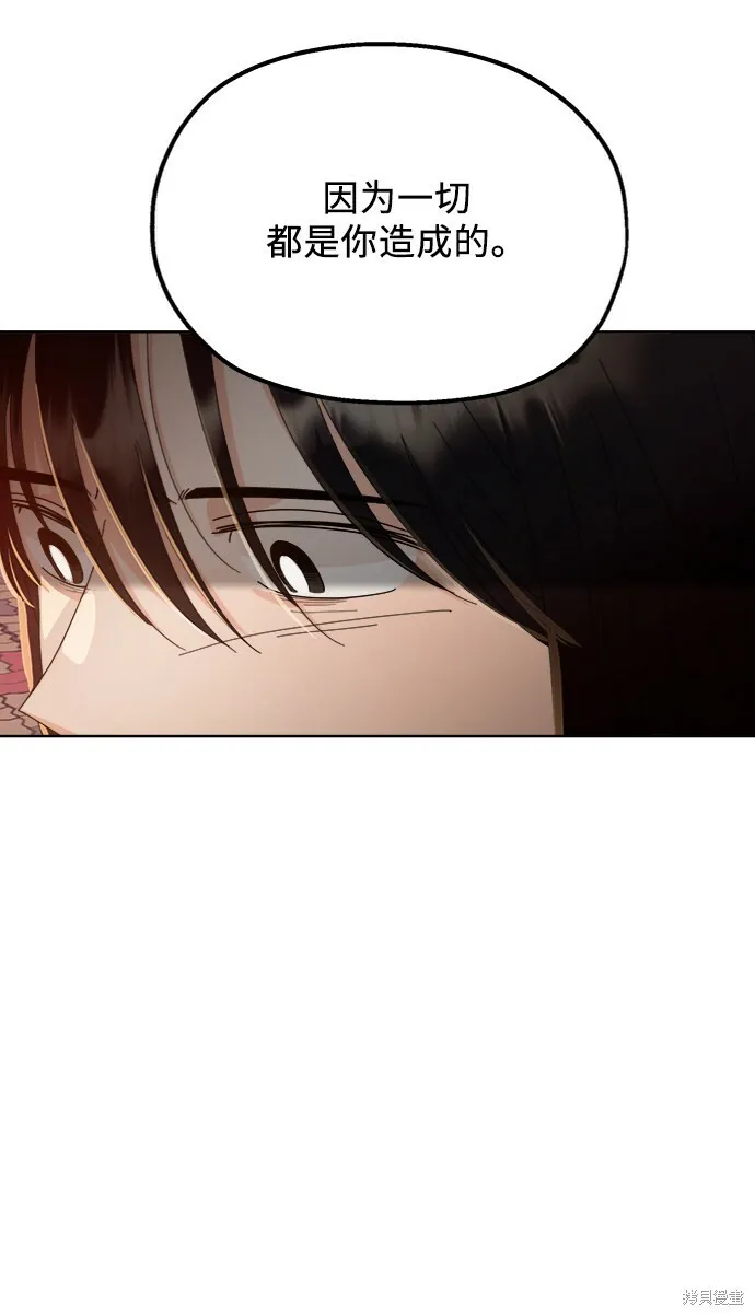 第68话 第40页