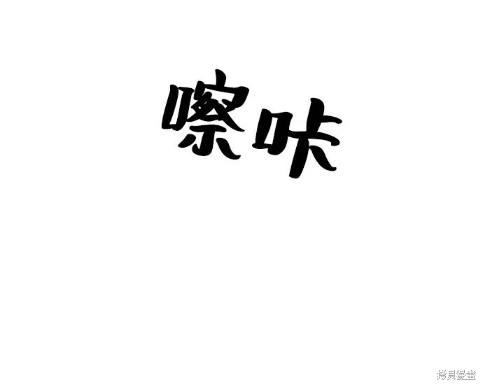 第68话 第41页