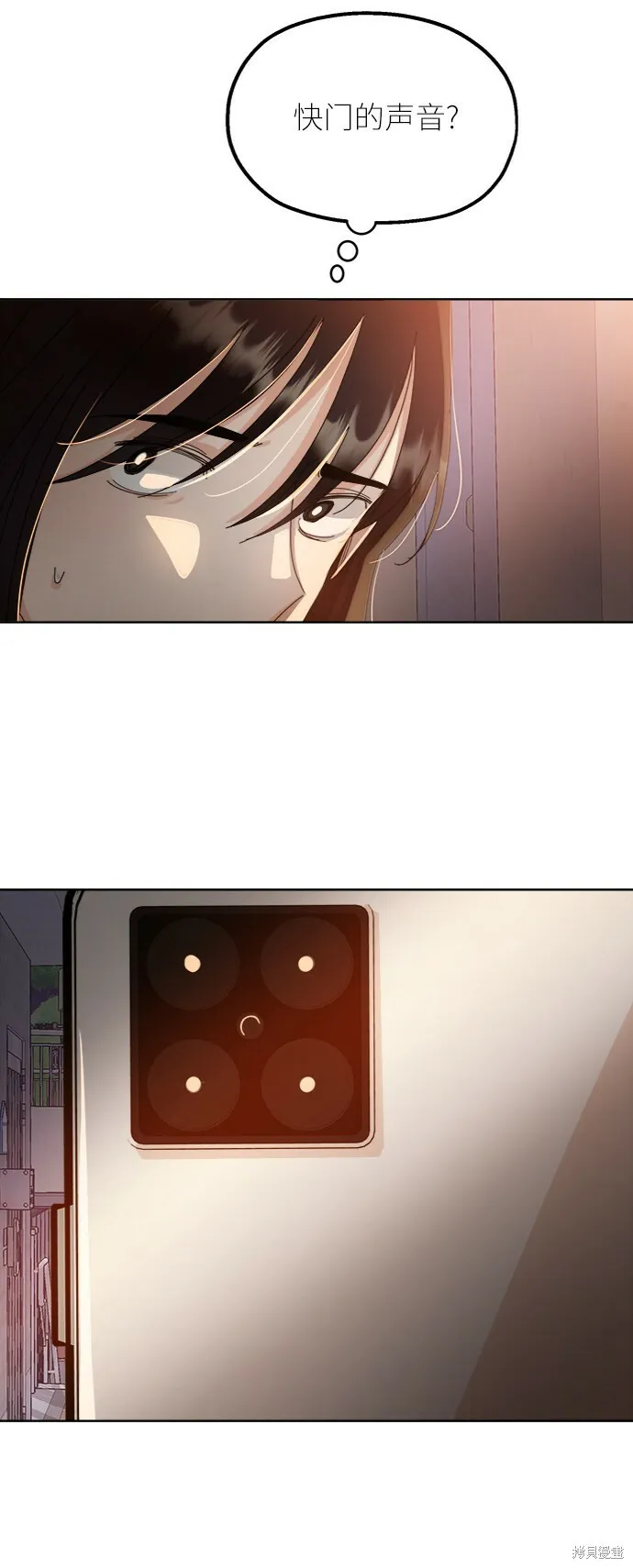第68话 第43页