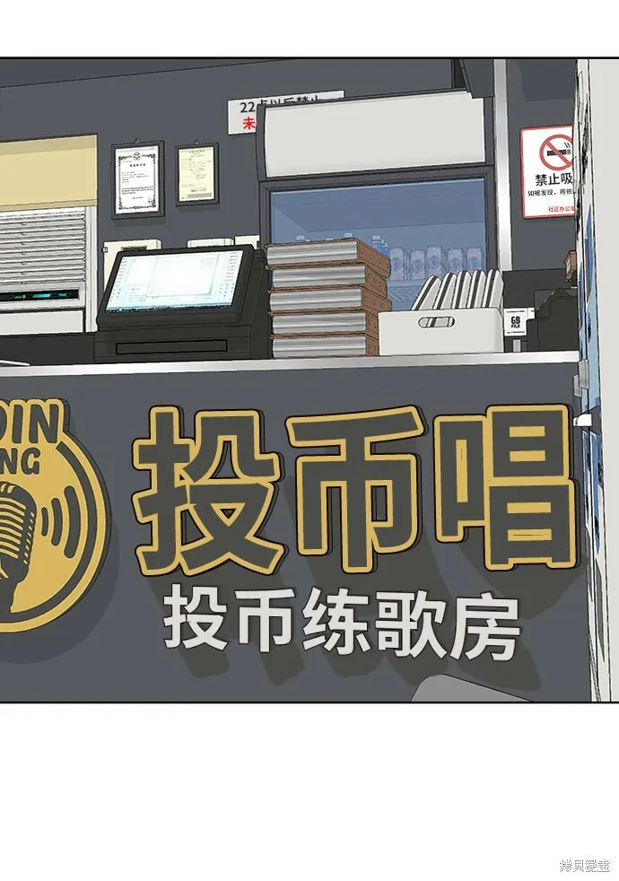 第68话 第46页