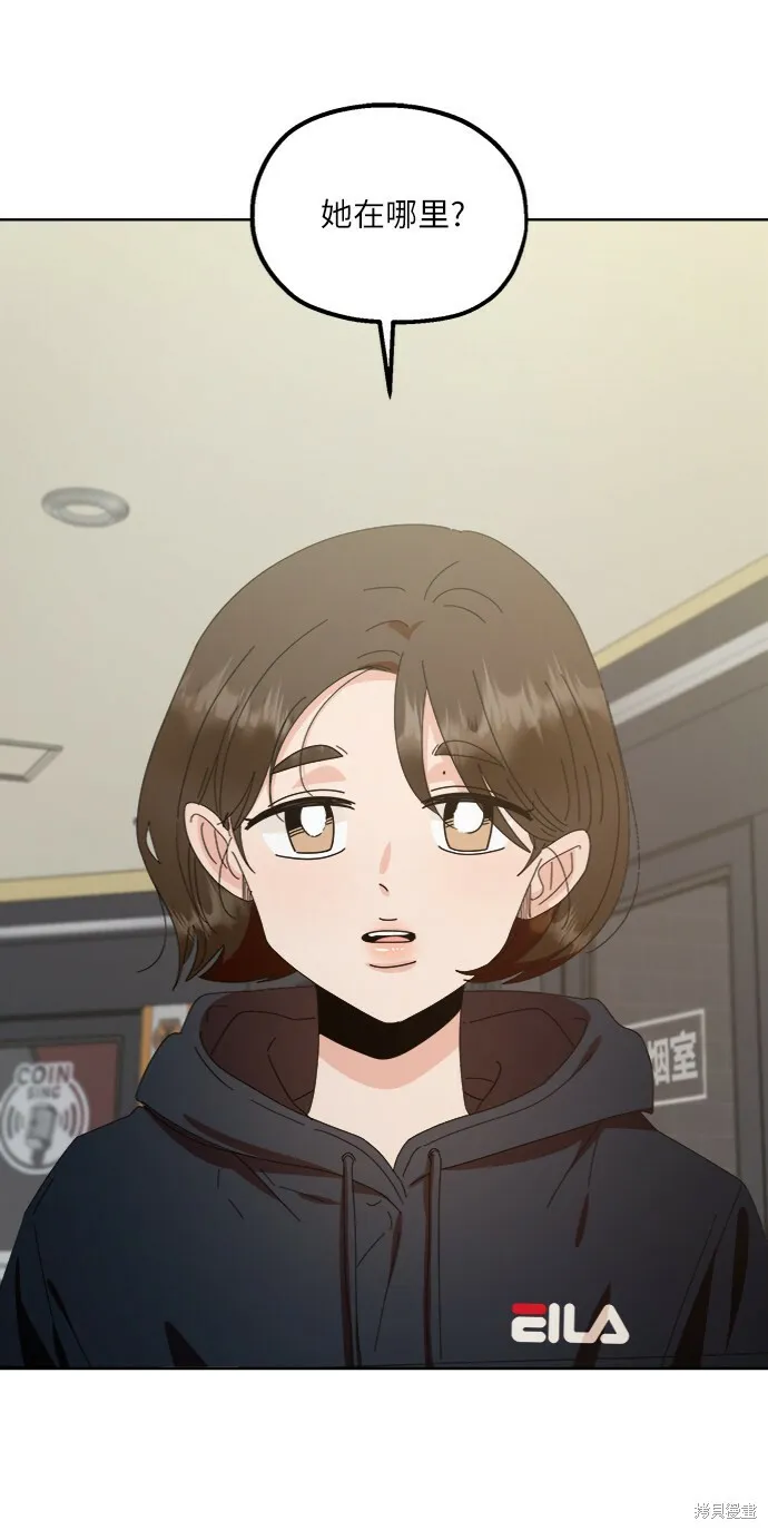 第68话 第47页