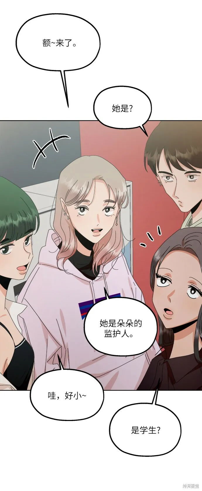 第68话 第48页