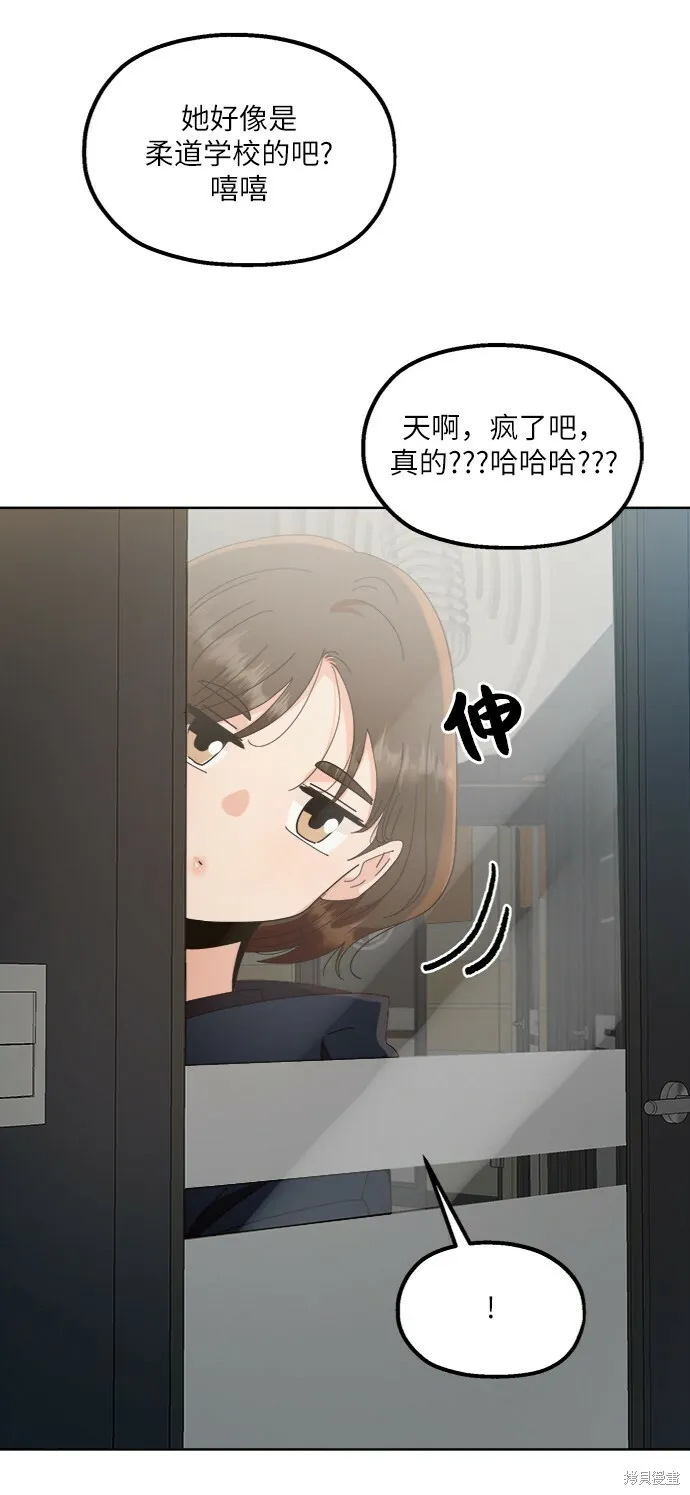 第68话 第50页