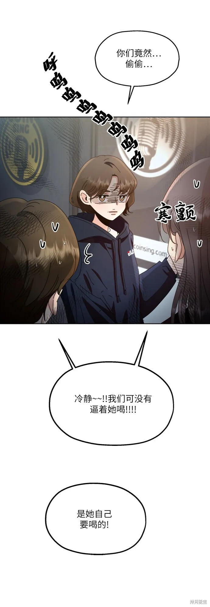第68话 第52页
