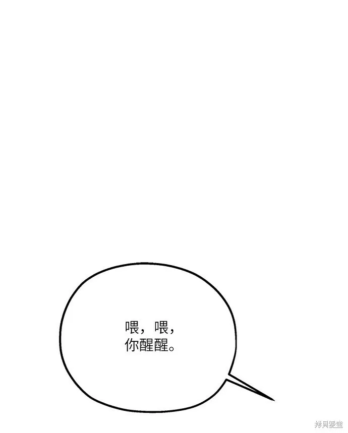第68话 第53页