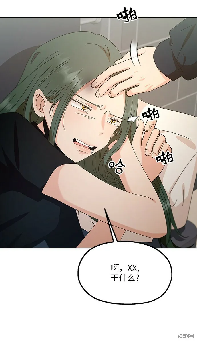第68话 第54页