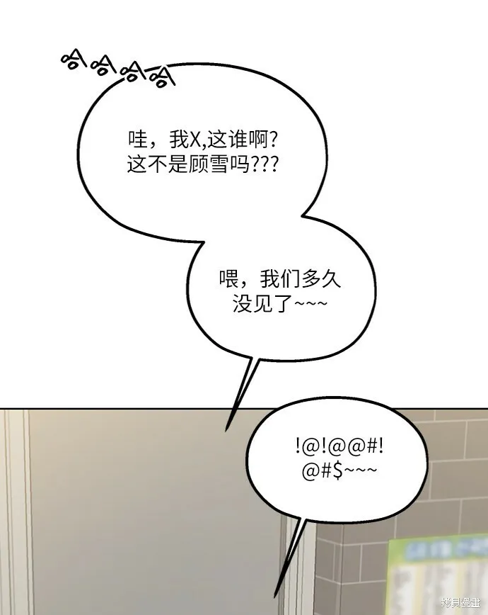第68话 第55页