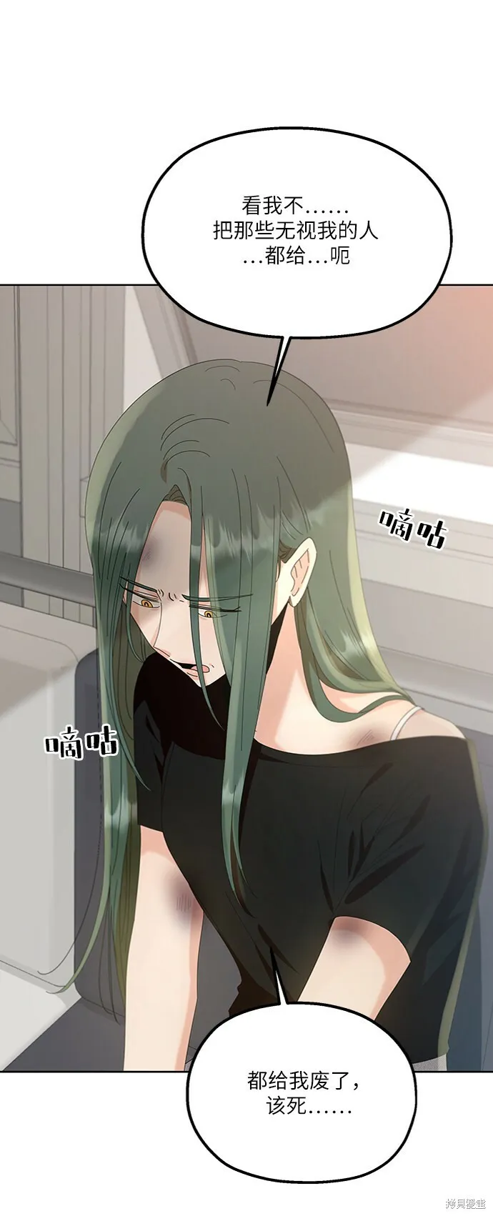 第68话 第59页