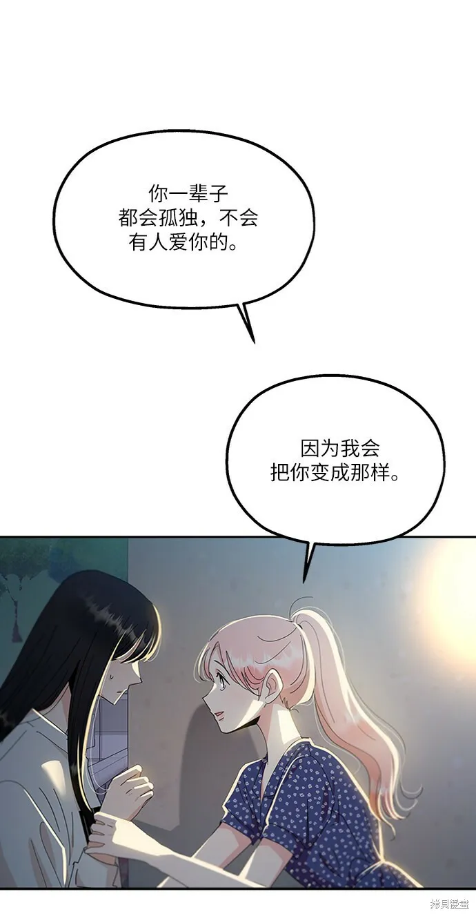 第68话 第63页