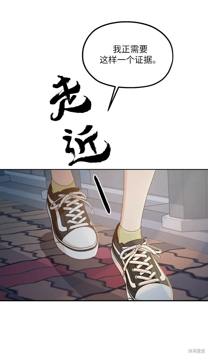 第68话 第71页