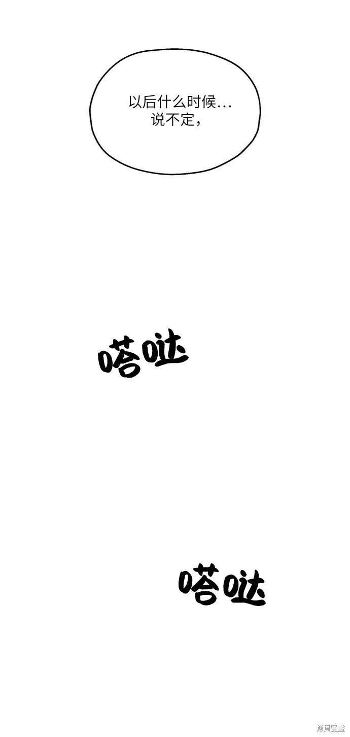 第68话 第72页