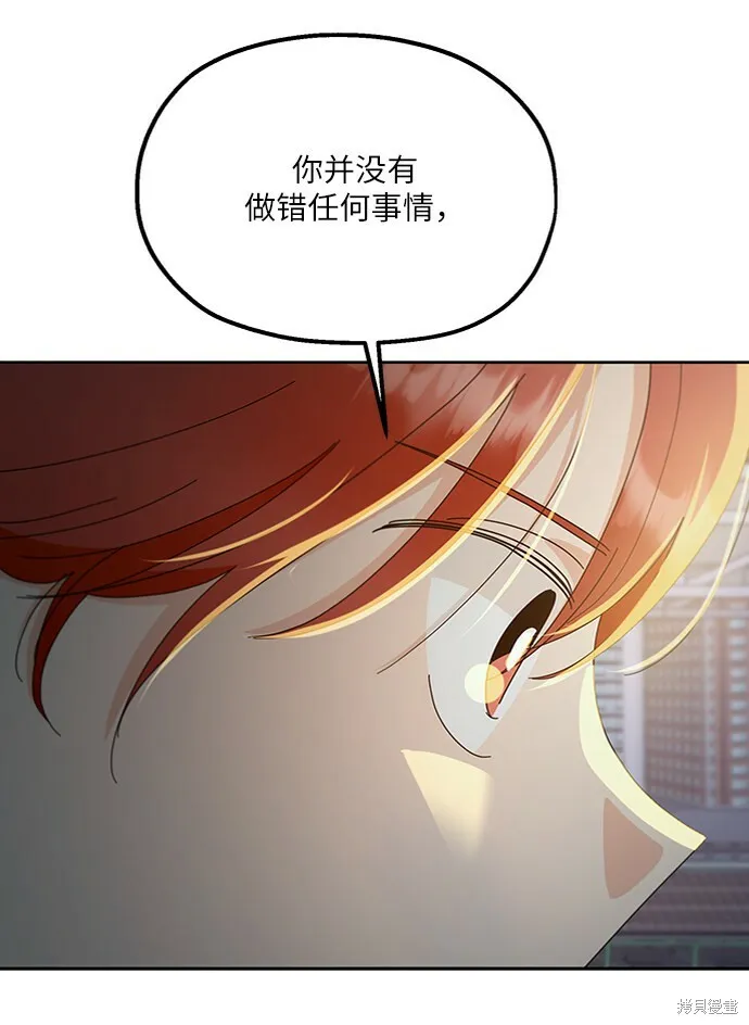 第68话 第81页