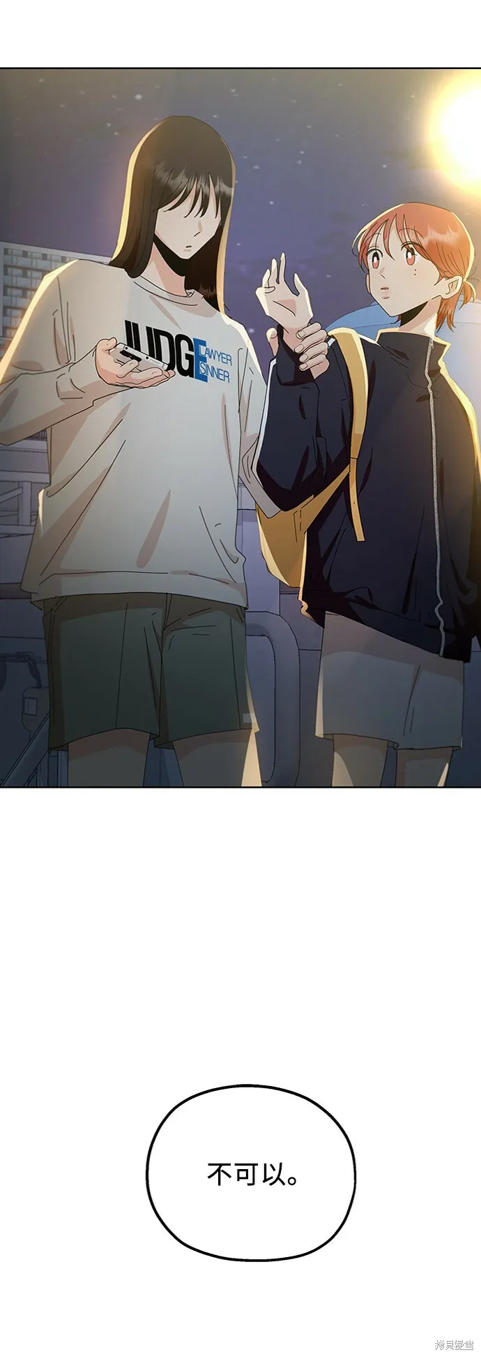 第68话 第84页