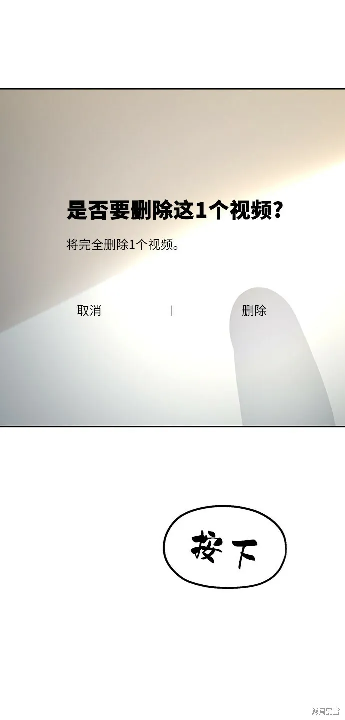 第68话 第85页