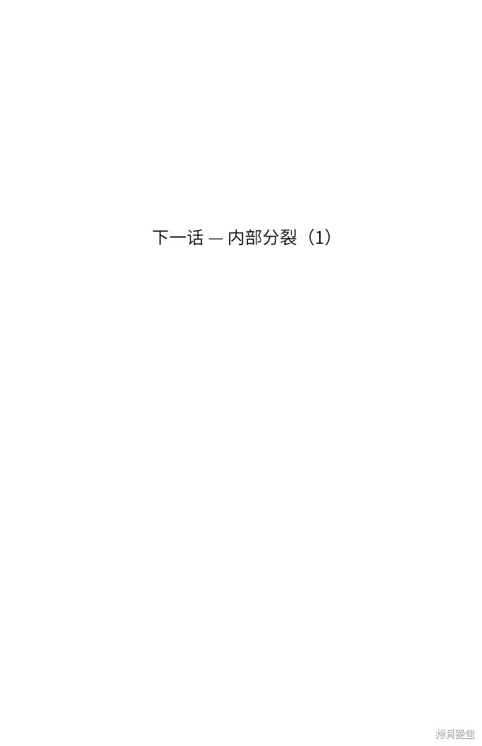 第68话 第90页