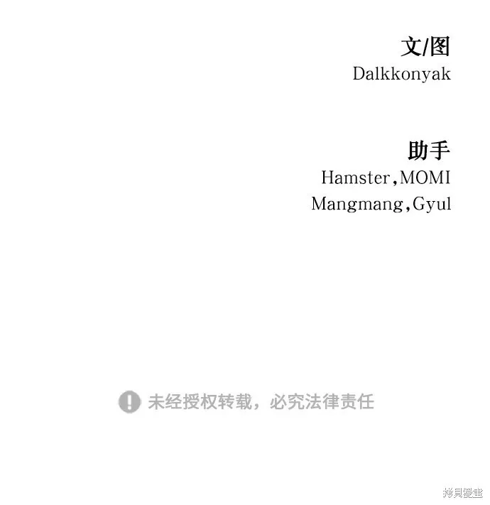 第68话 第91页