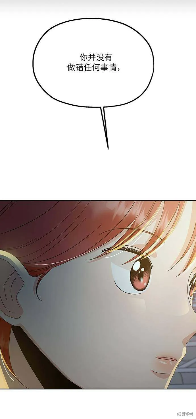 第69话 第11页