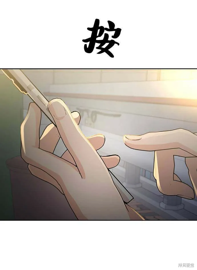 第69话 第18页