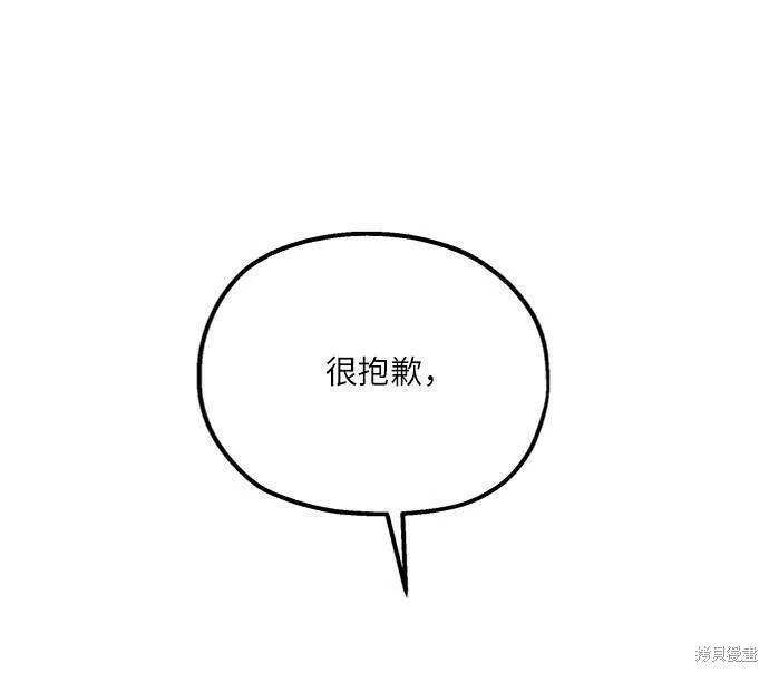 第69话 第20页