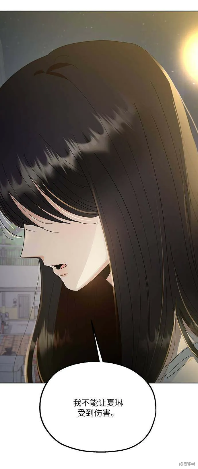第69话 第21页