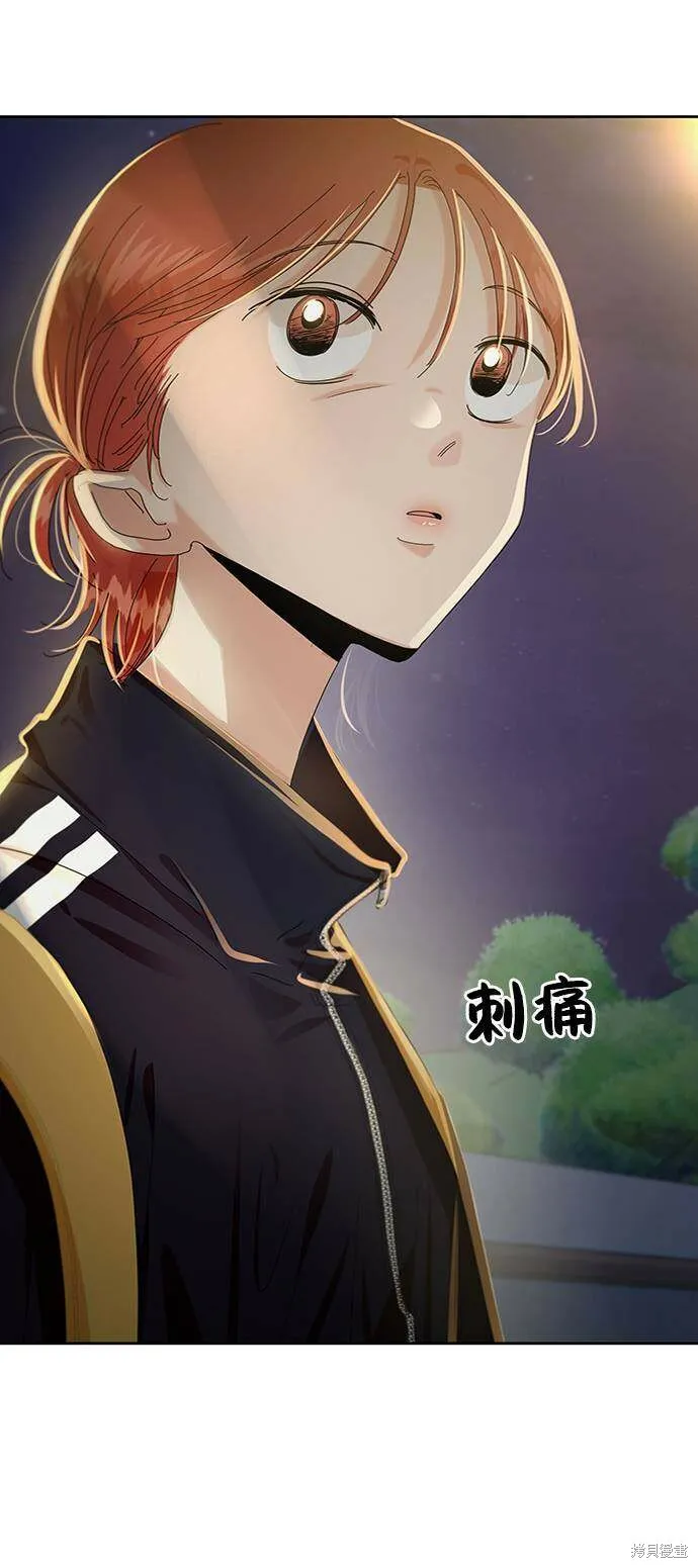 第69话 第23页