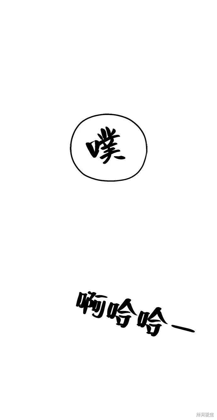 第69话 第24页