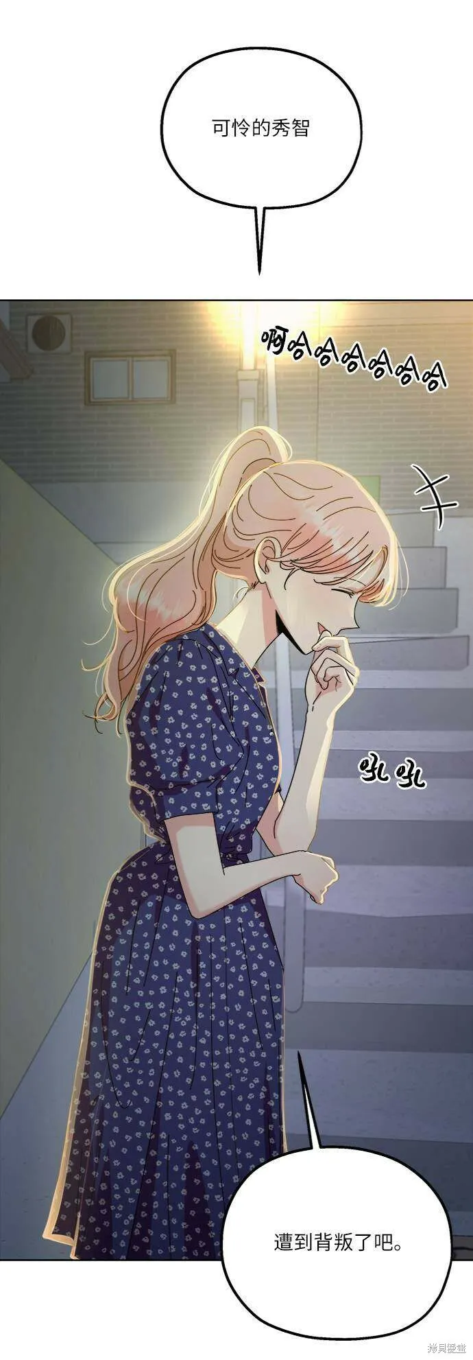 第69话 第25页