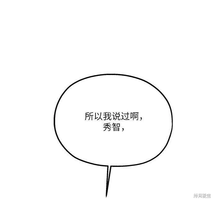 第69话 第26页