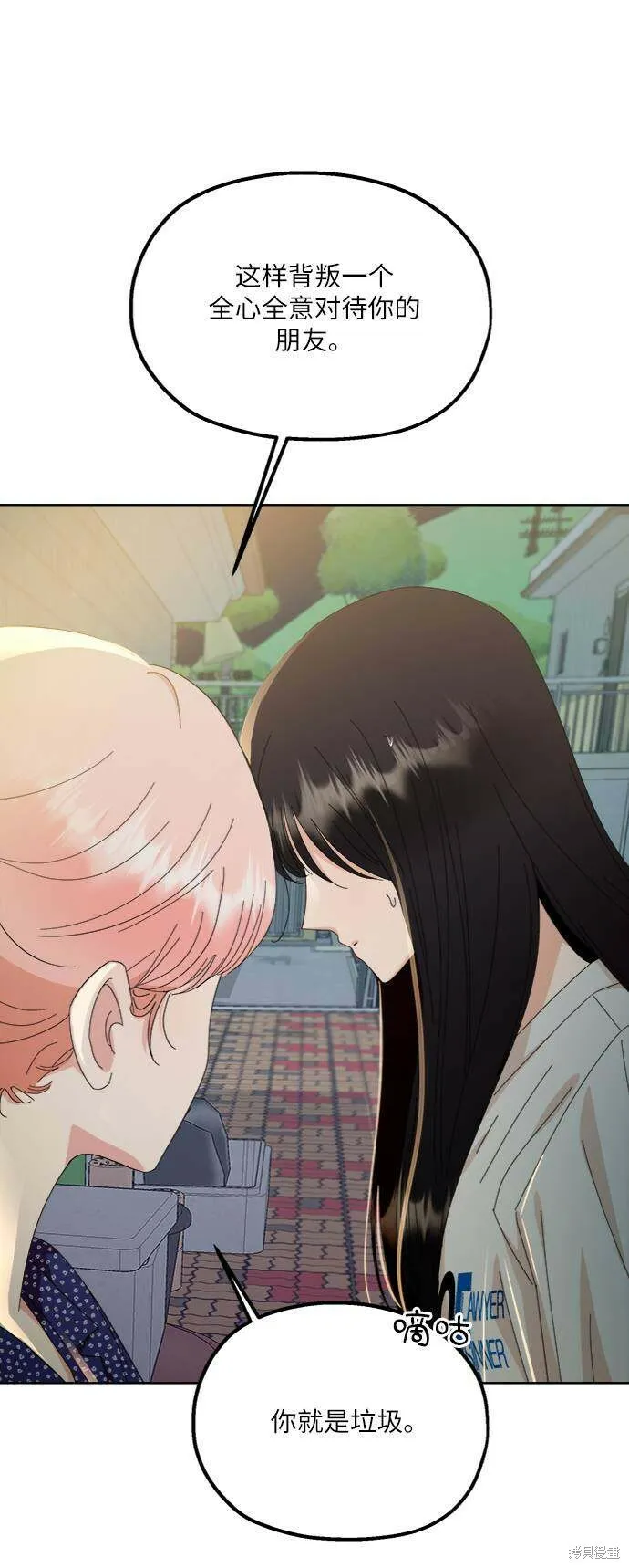 第69话 第29页