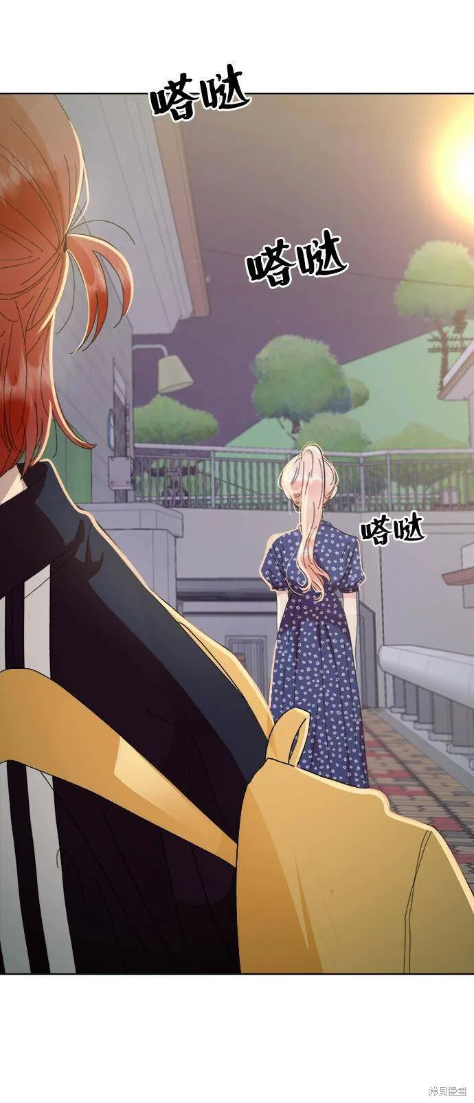 第69话 第34页