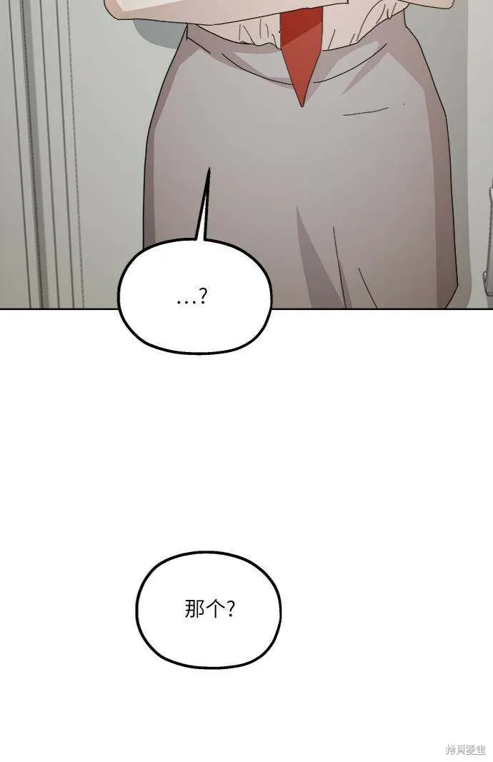 第69话 第38页
