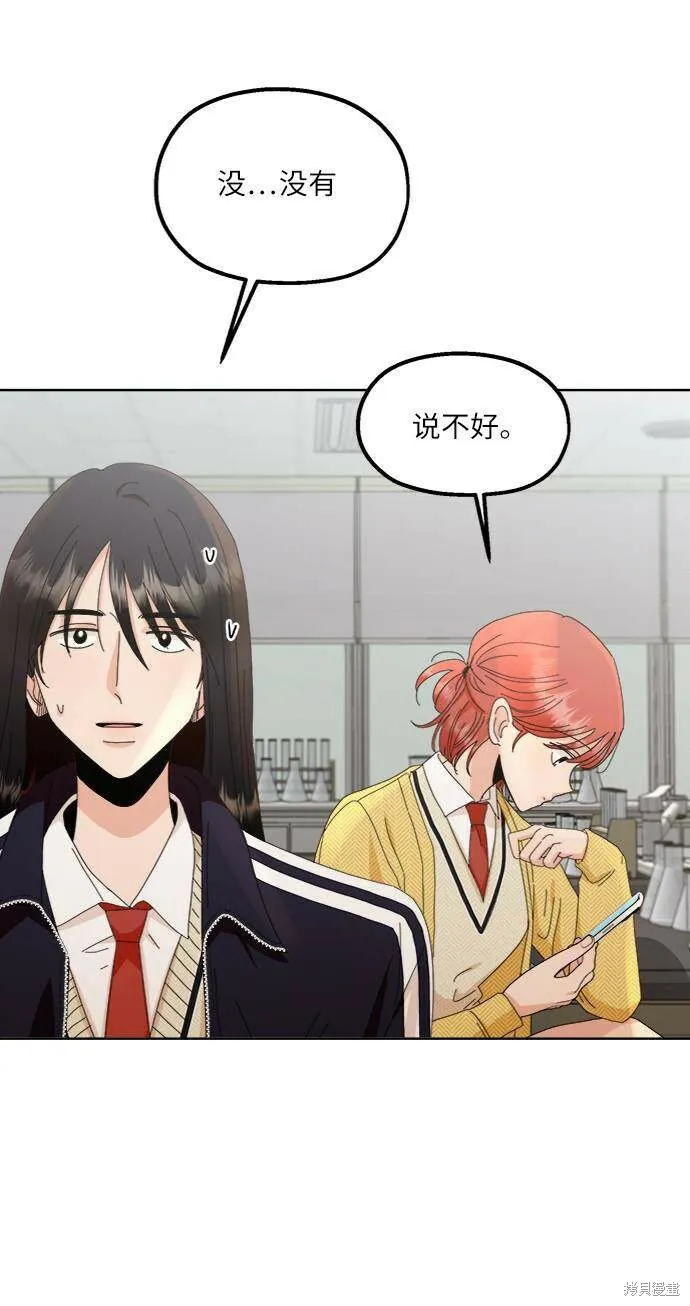 第69话 第40页