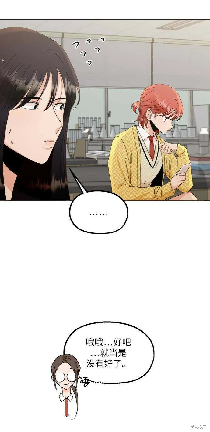 第69话 第41页
